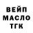 ГАШИШ VHQ Marcio Cortez