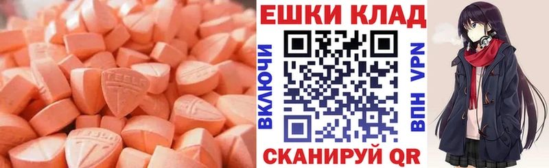 ЭКСТАЗИ бентли  Дегтярск 