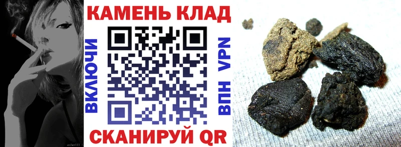 ГАШ индика сатива  kraken вход  Дегтярск 