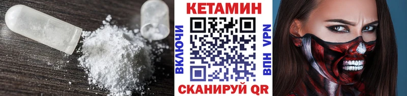 MEGA как войти  хочу   Дегтярск  Кетамин ketamine 