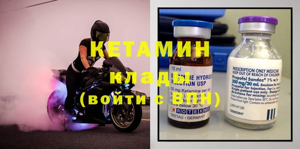 альфа пвп VHQ Гусев