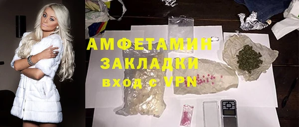 MDMA Premium VHQ Горно-Алтайск