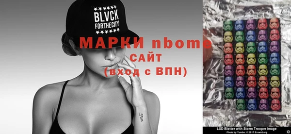 a pvp Горнозаводск