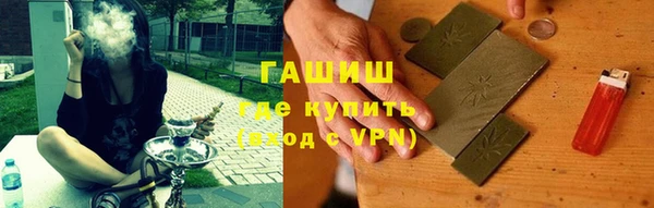молекула духа Гусь-Хрустальный