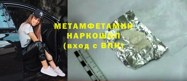 MDMA Premium VHQ Горно-Алтайск