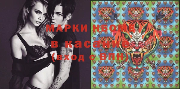 альфа пвп VHQ Гусев
