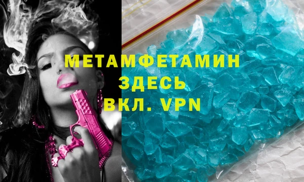 индика Гусиноозёрск