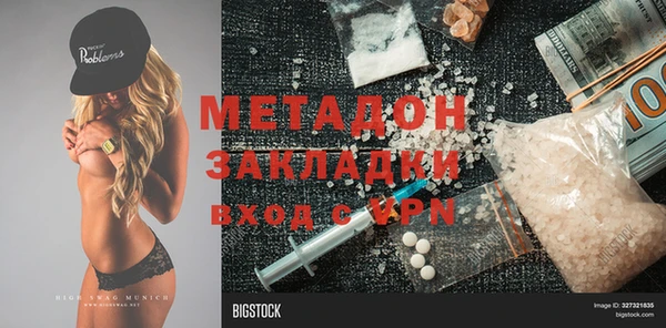 мефедрон VHQ Горняк