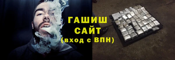 молекула духа Гусь-Хрустальный