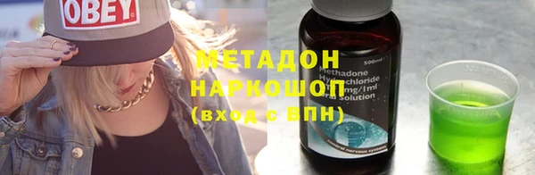 молекула духа Гусь-Хрустальный