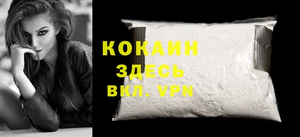 MDMA Premium VHQ Горно-Алтайск
