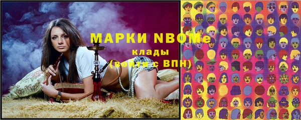 бутират Вязники