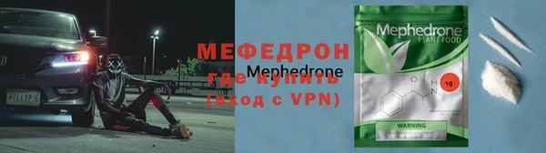 мефедрон VHQ Горняк