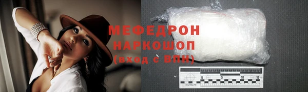 молекула духа Гусь-Хрустальный