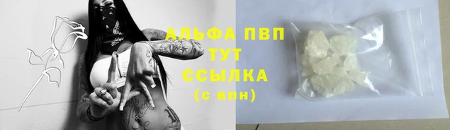 мефедрон VHQ Горняк