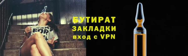 молекула духа Гусь-Хрустальный