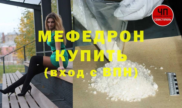 мефедрон VHQ Горняк