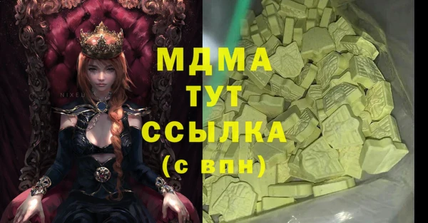альфа пвп VHQ Гусев