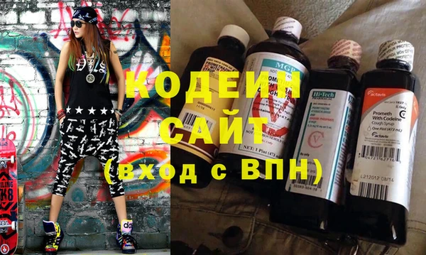 ALPHA PVP Хадыженск