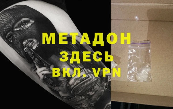 индика Гусиноозёрск