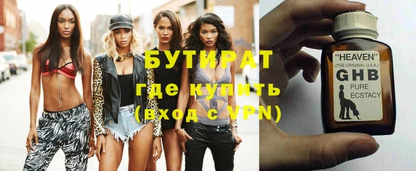 мефедрон VHQ Горняк