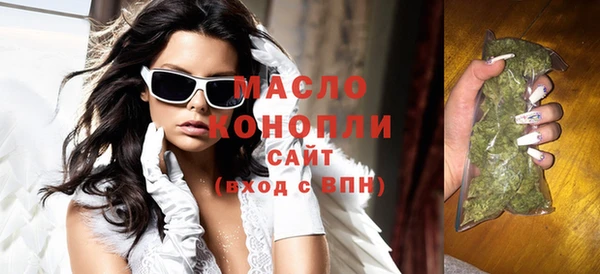 альфа пвп VHQ Гусев