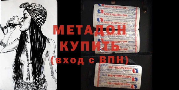 молекула духа Гусь-Хрустальный