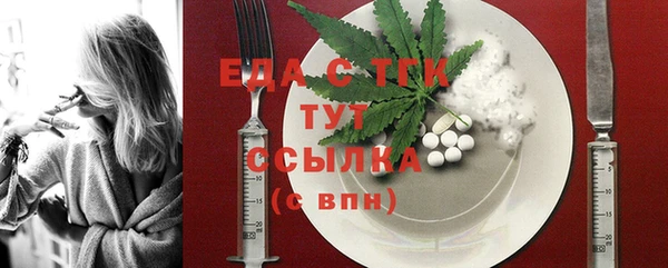 молекула духа Гусь-Хрустальный