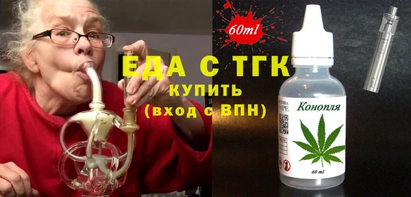альфа пвп VHQ Гусев