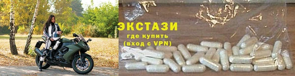 альфа пвп VHQ Гусев