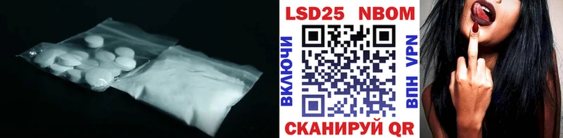 МЕГА сайт  Дегтярск  LSD-25 экстази кислота  магазин  наркотиков 