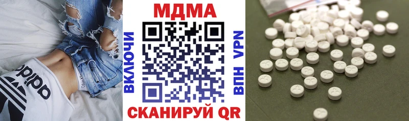 купить наркоту  Дегтярск  KRAKEN ссылки  MDMA VHQ 
