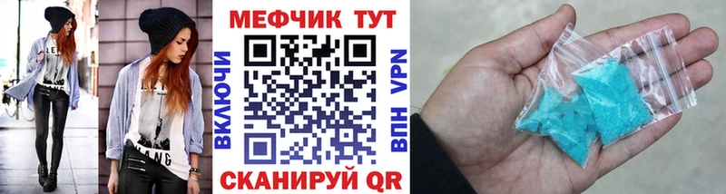 как найти   Дегтярск  blacksprut онион  Мефедрон mephedrone 